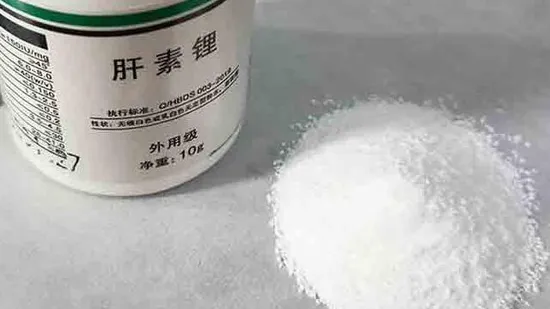 ヘパリンリチウム塩 CAS 9045